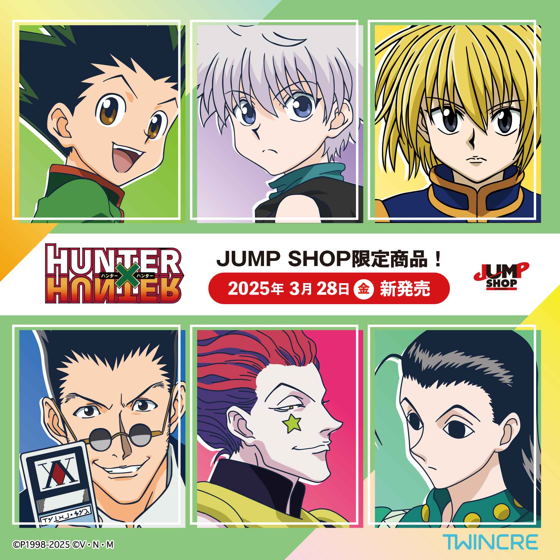 アニメ「HUNTER×HUNTER」 (@hunter_anime) / X アニメ「HUNTER×HUNTER」 (@hunter_anime) / X