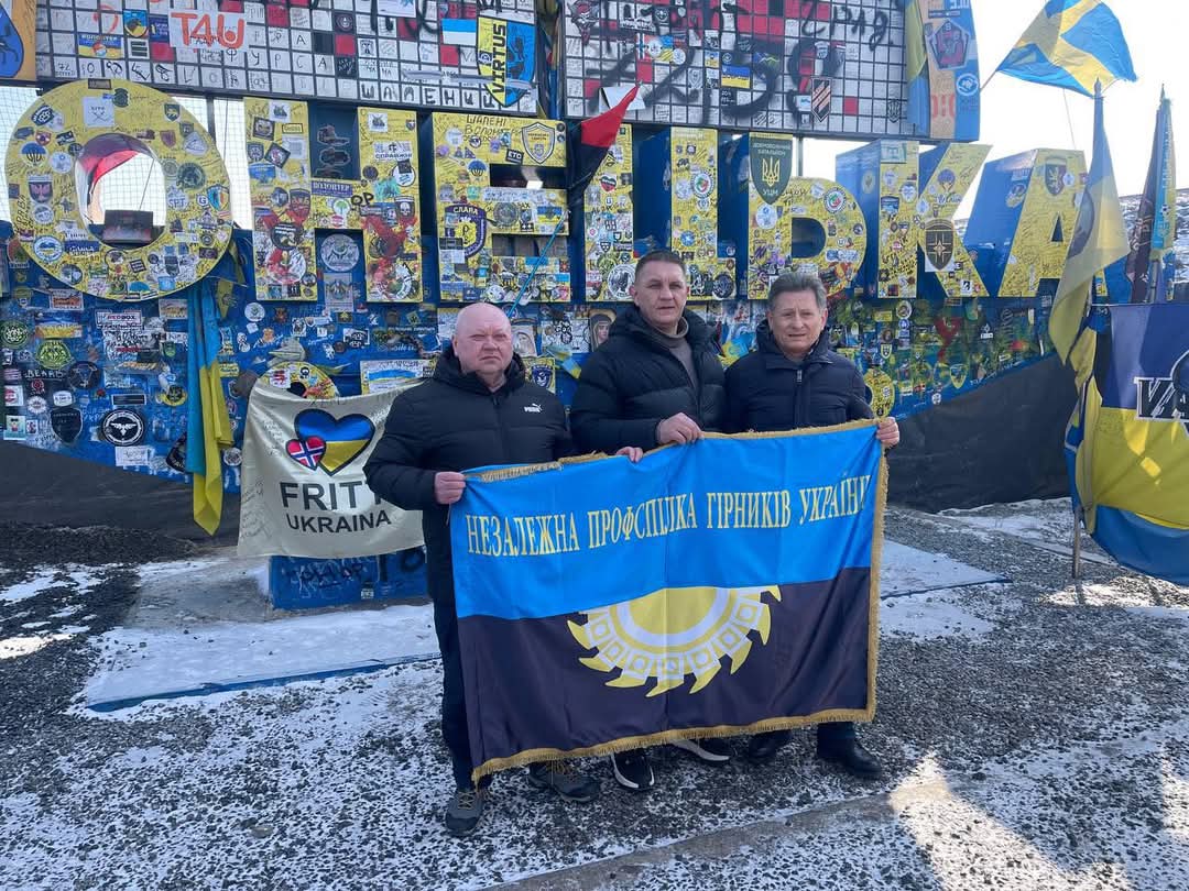 KVPU 🇺🇦 Ukrainian trade union tweet media