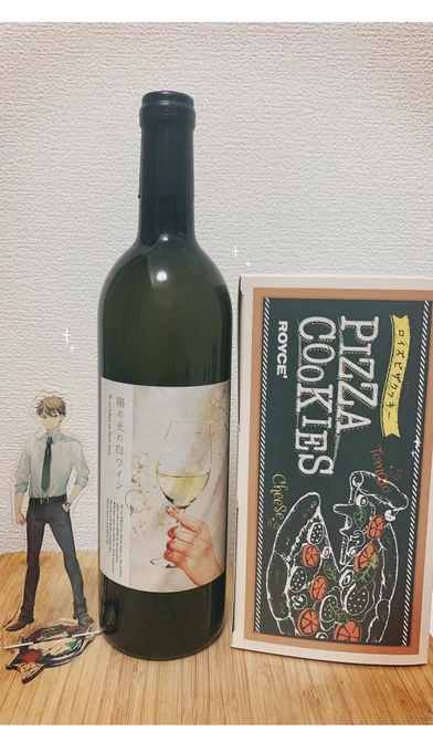 陽くん❗️頂き物だよ～
✨🍾🍕✨ 
