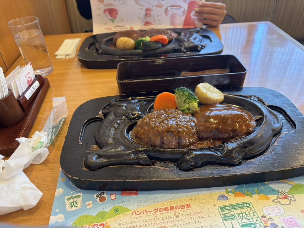 しずおかでさわやか