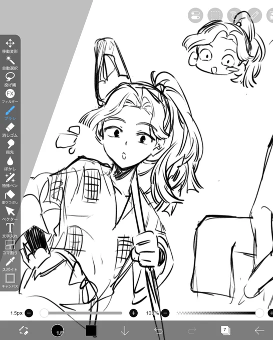 あとは友人の推しを描いたりなど 