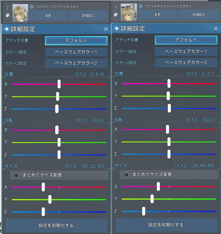 微調整いるかもだけどめんどくさい人向け
