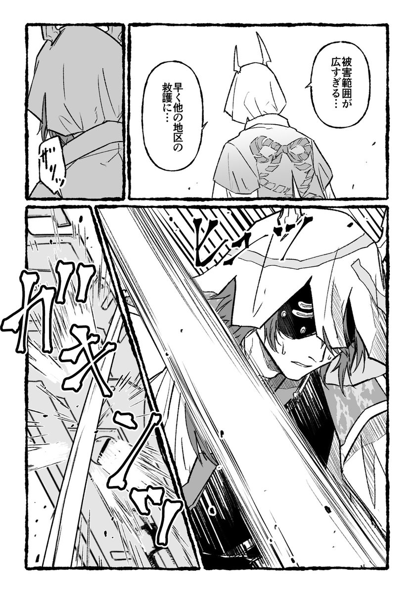Nimu_white's tweet photo. ※捏造
ヒーロー🐺と🦖、たまには🐺を労る（？）🦖くん
① https://t.co/iBDE5LtwfQ