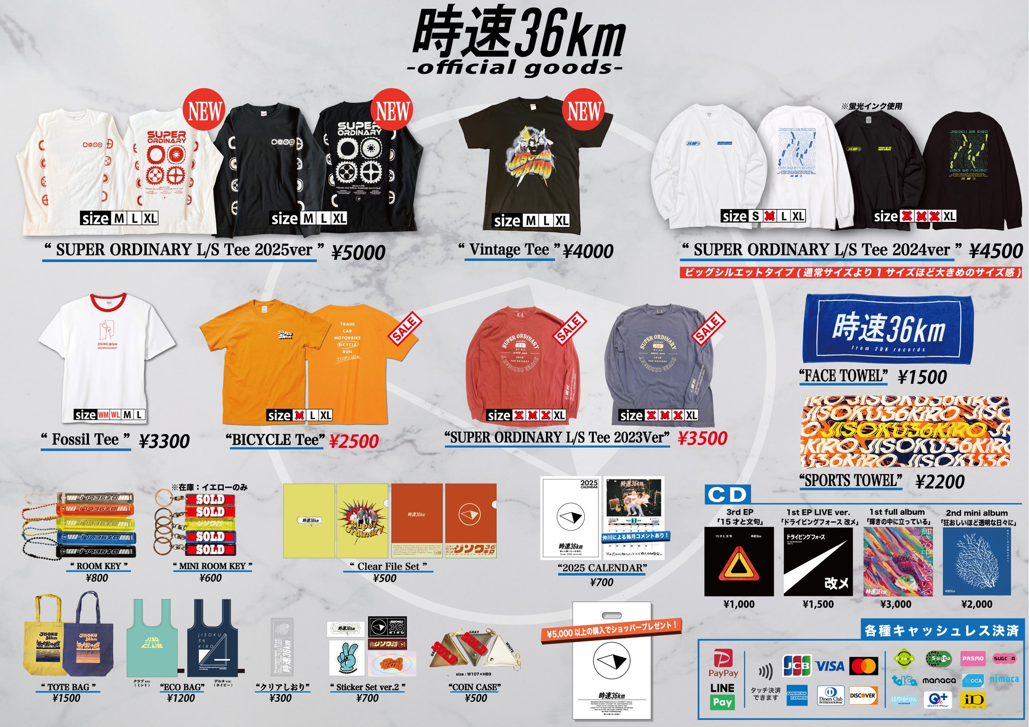 ALL ABOUT 2PM ※値下げ不可 7/24更新 各製作者様グッズ在庫 - 2PMを応援するFANSITE2PM.4