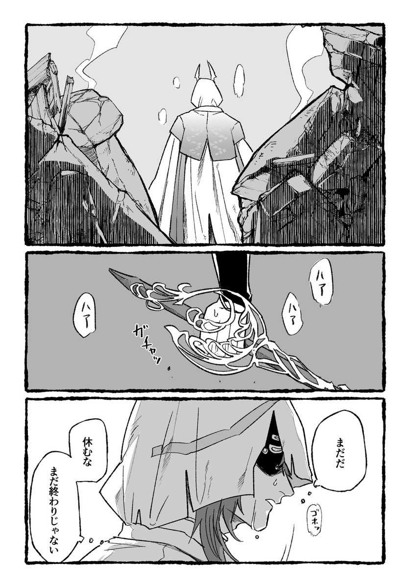 Nimu_white's tweet photo. ※捏造
ヒーロー🐺と🦖、たまには🐺を労る（？）🦖くん
① https://t.co/iBDE5LtwfQ