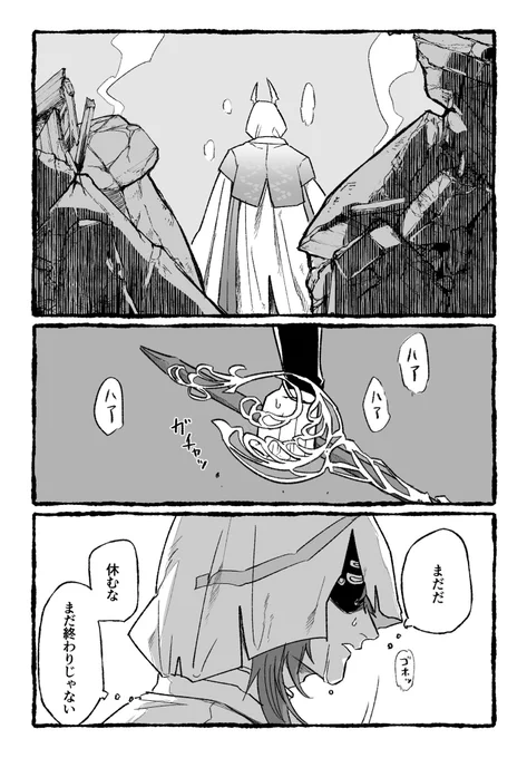 ※捏造
ヒーロー🐺と🦖、たまには🐺を労る(?)🦖くん
① 