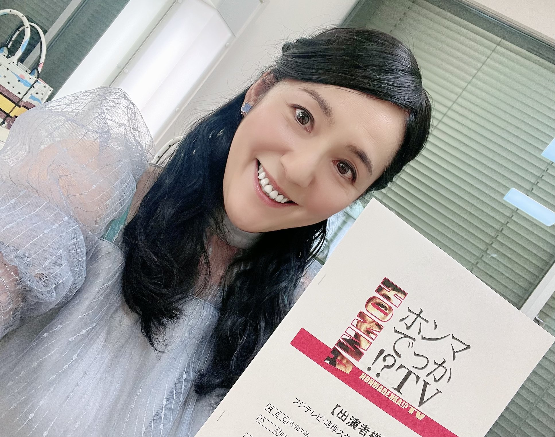 牛窪恵 また忘れてたー💦今晩21時〜の【#ホンマでっかTV  】は、歯とお口の健康SP！ 気になるお口の匂いや歯の健康を守る「なるほど✨ネタ」が次々と登場します。 個人的には、&TEAMの #K  さんのお顔のちっちゃ ...