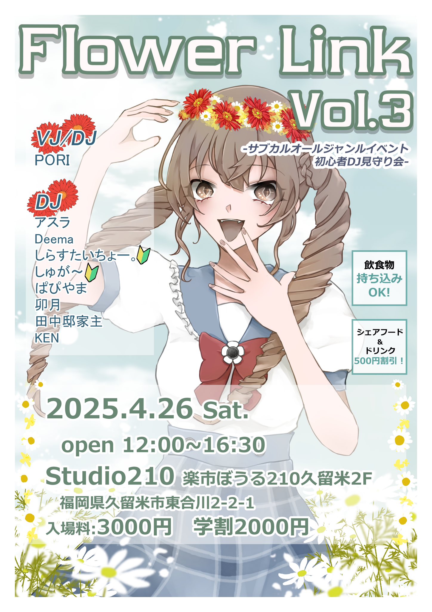 しらすたいちょー。 on X: 
