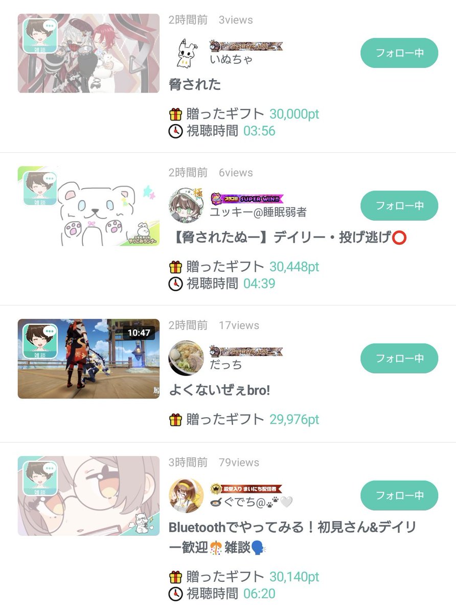 puun_3104's tweet photo. そういえば載せるの忘れてたな https://t.co/UU8LTM7VXC