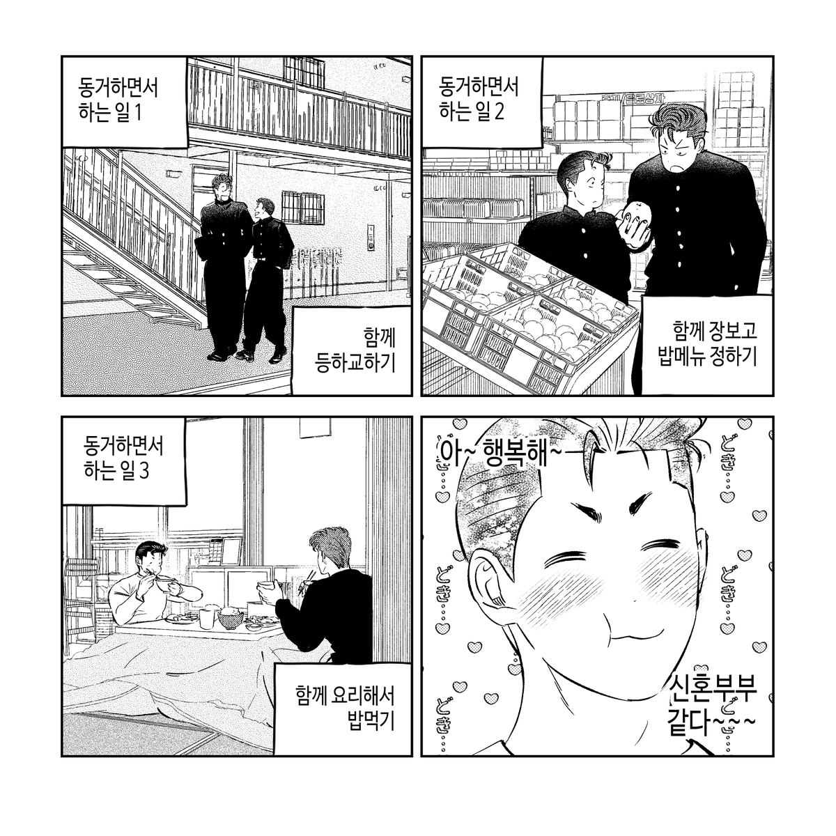 호백 🌊🌸
동거하는 호백 