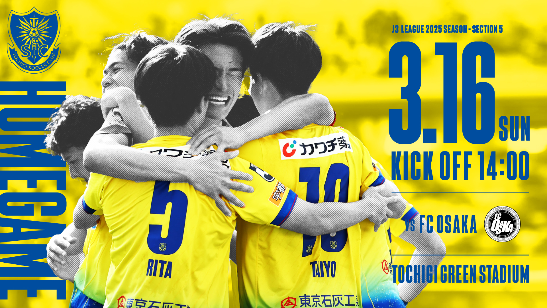 Highlights by 栃木SC｜Tochigi SC (@tochigisc) / X