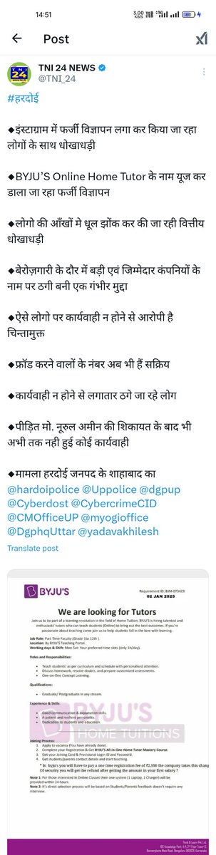 nurulwrites's tweet photo. @Cyberdost @mygovindia @MyGovHindi @cyberpolice_up @DoT_India @GoI_MeitY @DDNewslive @MinistryWCD @NCPCR_ @ncert @_DigitalIndia महोदय हमारे द्वारा शिकायत की जा चुकी है लेकिन अभी कोई कार्यवाही नहीं हुई है संदिग्ध अभी भी सक्रिय हैं पैसों की डिमांड कर रहे हैं। https://t.co/y6ejHDhQWU