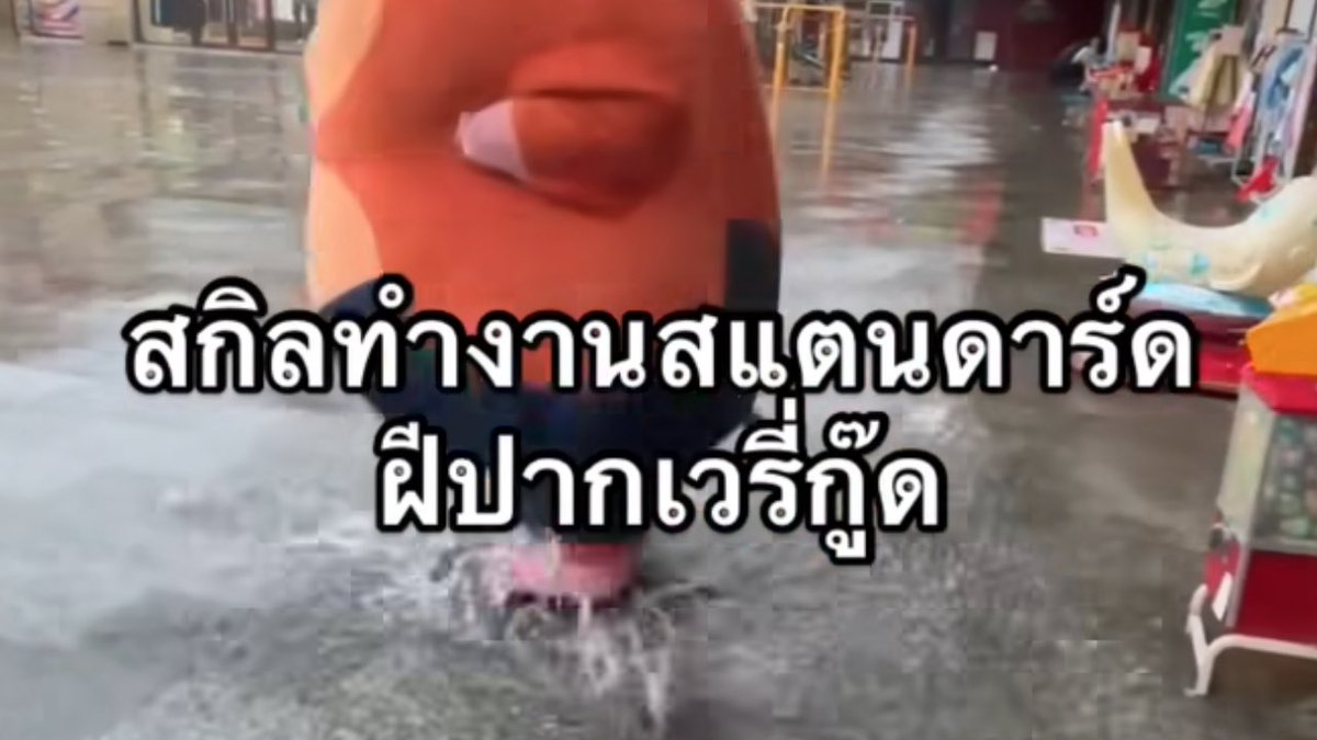 psmark1821's tweet photo. กุเองค่ะ5555555555555 https://t.co/Kjyh7Dw2RJ