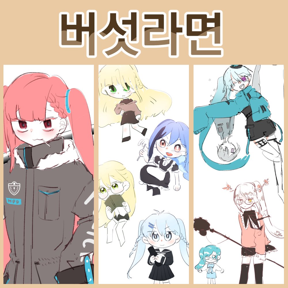 Winterestaurant's tweet photo. 🍄팽이버섯 그림 커미션🍄

🍲버섯전골(LD 풀채색)
https://t.co/Ad1yWSr5Yt
· 두상 20,000원 / 반신 35,000원 / 전신 50,000원

🍜버섯라면(러프+단색 채색)
https://t.co/y6MG2Rk9uz
· SD 인당 5,000원
· LD 전신 인당 25,000원 https://t.co/cpKtUTcCpN