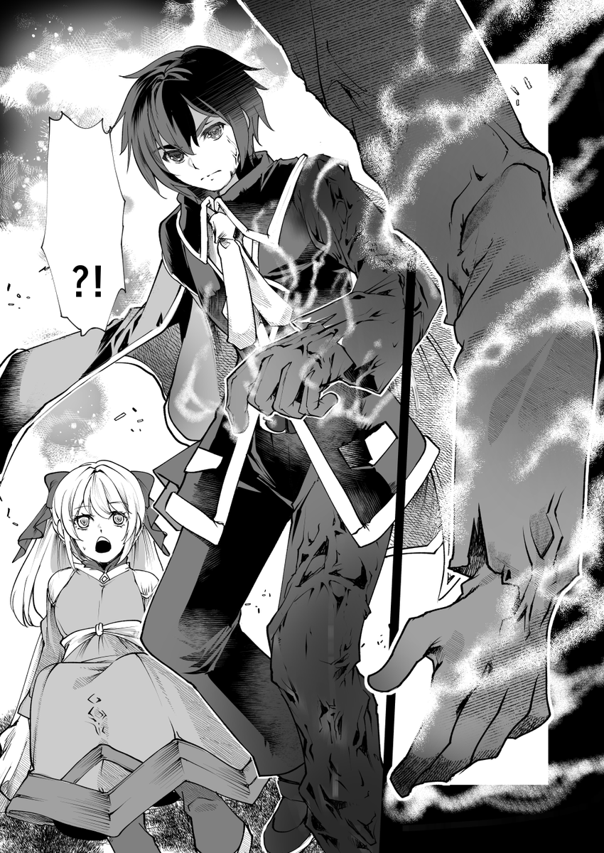 (2/2)続き。雰囲気マンガなのでご依頼した方に伝わっていればOKということでひとつ。
https://t.co/MLRzVN358D 