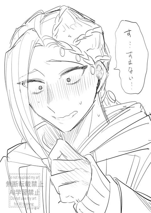 おそらく何かあったアズジャミ🐙🐍 