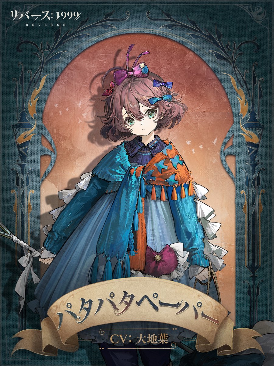 新キャラクター紹介動画】 パタパタペーパー（CV. #大地葉） 「十字