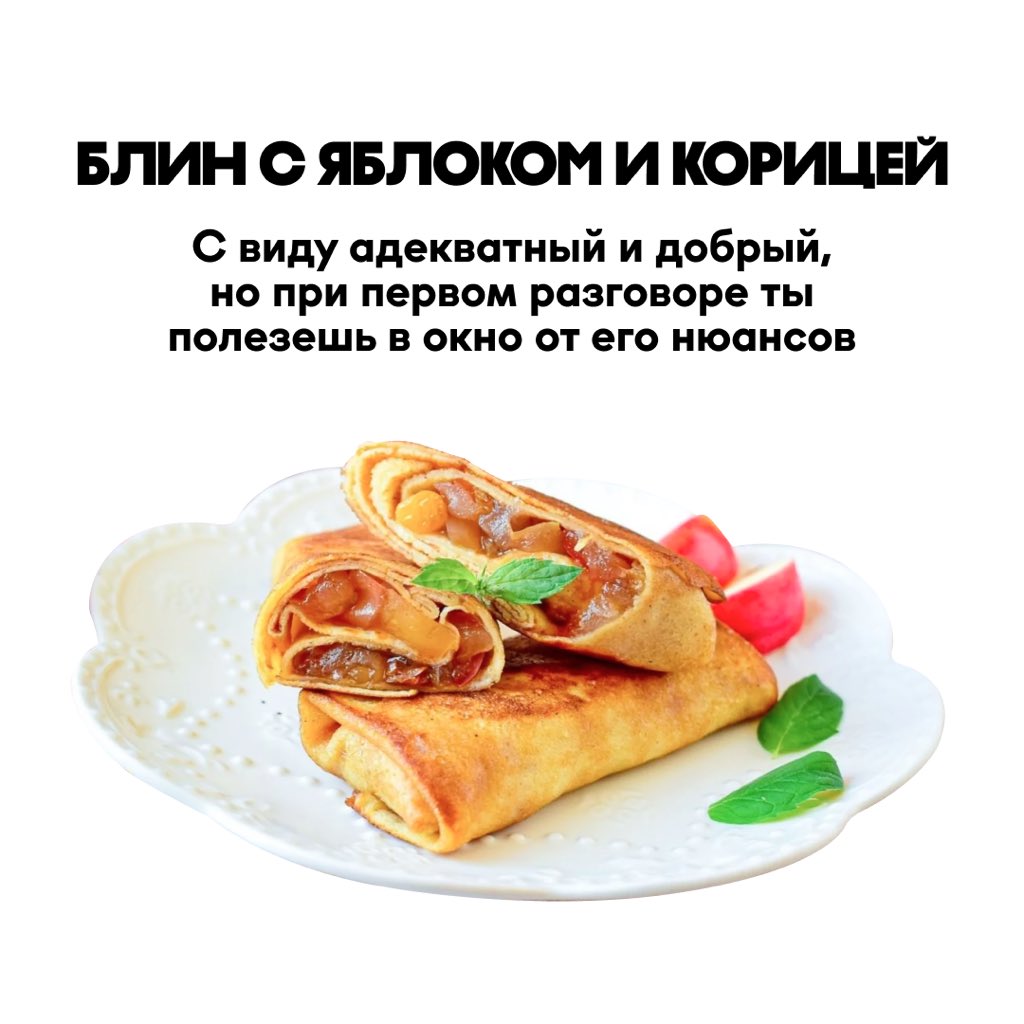 сложно объяснить, но мы чувствуем людей так