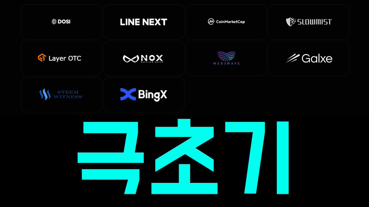 로로 X 크립티드헌터 독점 NOVA 코인 무료 지급 이벤트 (코인 에어드랍) 🟢상품 1000달러 한화 140만원 상당 NOVA 코인  10달러 한화 14000원 상당 NOVA 코인 100명에게 지급 🟢미션 https://t.co/kFCYizeU4Q 게임 시작  https://t.co/ZGJNZJFjsU 팔로우