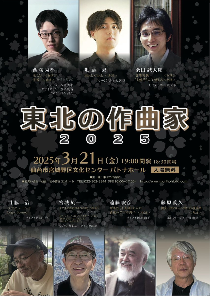 近藤 碧 / Kondo AOI tweet media