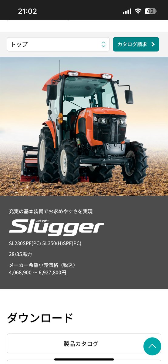 GEAS27238798's tweet photo. これで十分な気がする🧐 https://t.co/qsOUf0D4QA