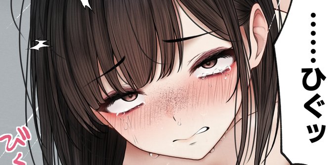 意識させるのが悪いんだぞ…ッ!
Fantia:https://t.co/OmDdD8zyEo
FANBOX:https://t.co/9B8X7F39s6 