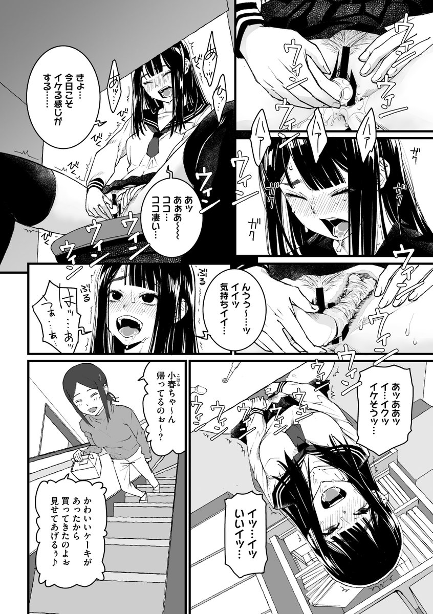 (2/2)

※イメージ画像と実際の修正方法は異なる場合があります 