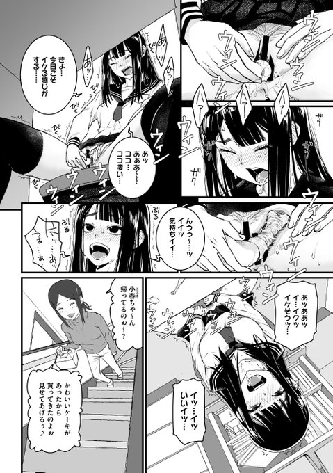 (2/2)

※イメージ画像と実際の修正方法は異なる場合があります 