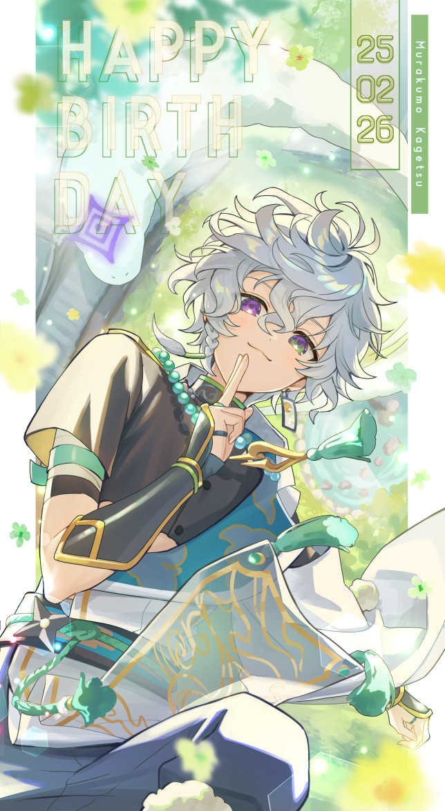 叢雲カゲツ誕生日2025 - Search / X