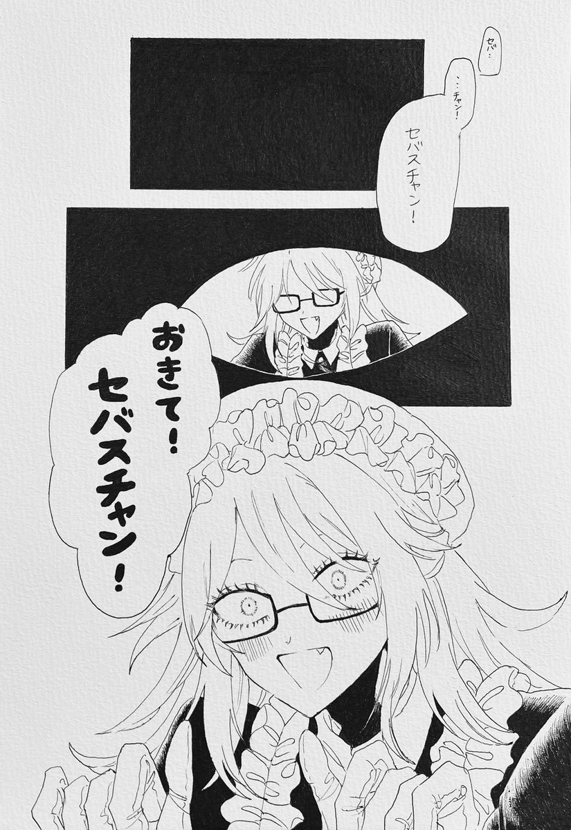 ♥2025/03/16春コミ ivory seasons ♥

新刊サンプル(1/2)
「お還りくださいご主人様!」(ランセバ)
セバスチャンがアイボリー家で1日メイド修行する話。
(!ランセバメインですが少しだけルサセバ、キャットマン×セバスチャン表現有) 