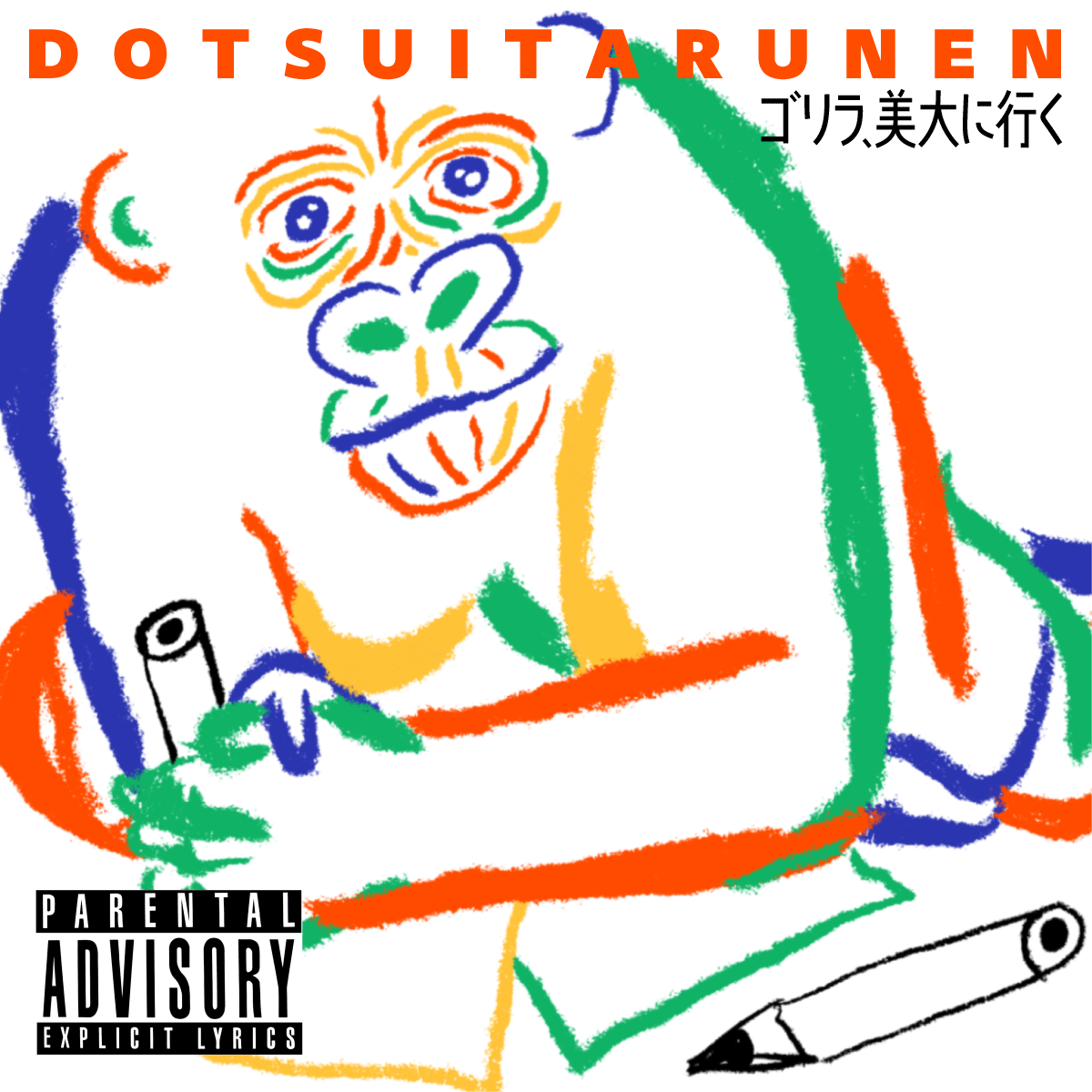 うーちゃん (@sakamotoido_zoo) / Posts / X