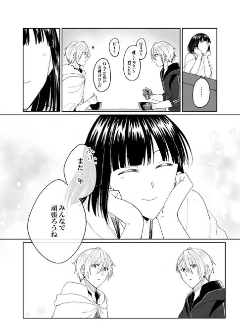(3/3) 
