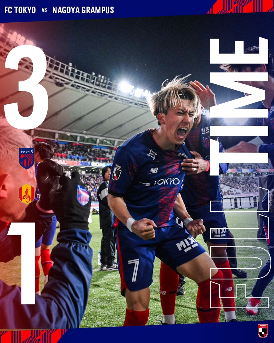 FC東京【公式】 #東京が熱狂 tweet media