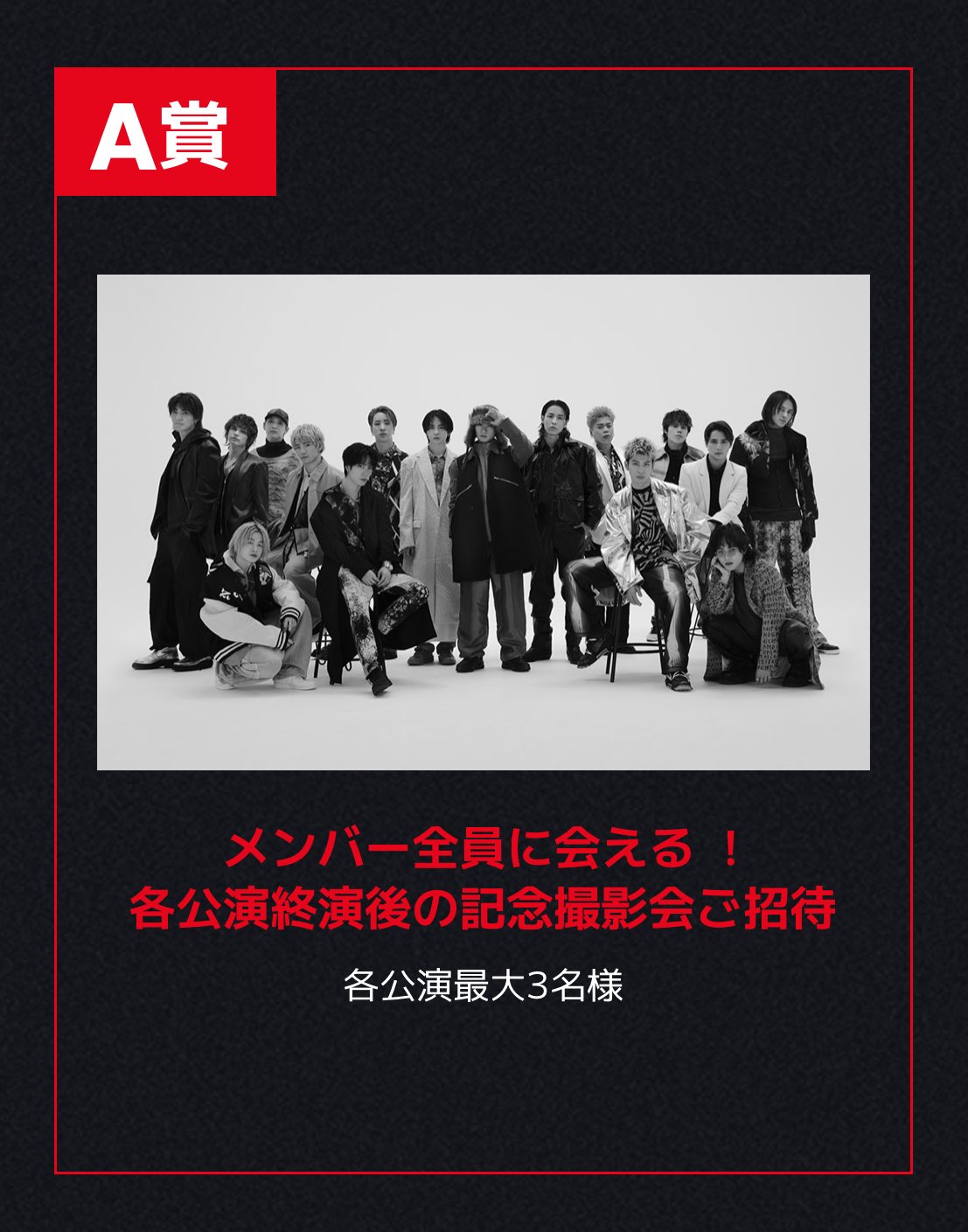 EXILE TRIBE 最新情報 on X: 