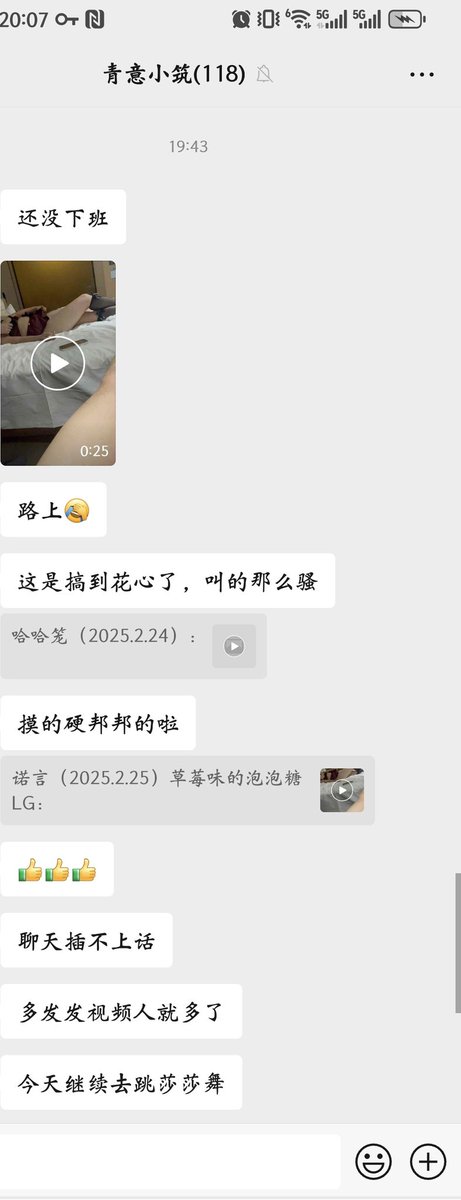 每一对都是视频验证进群，真实，安全，靠谱！