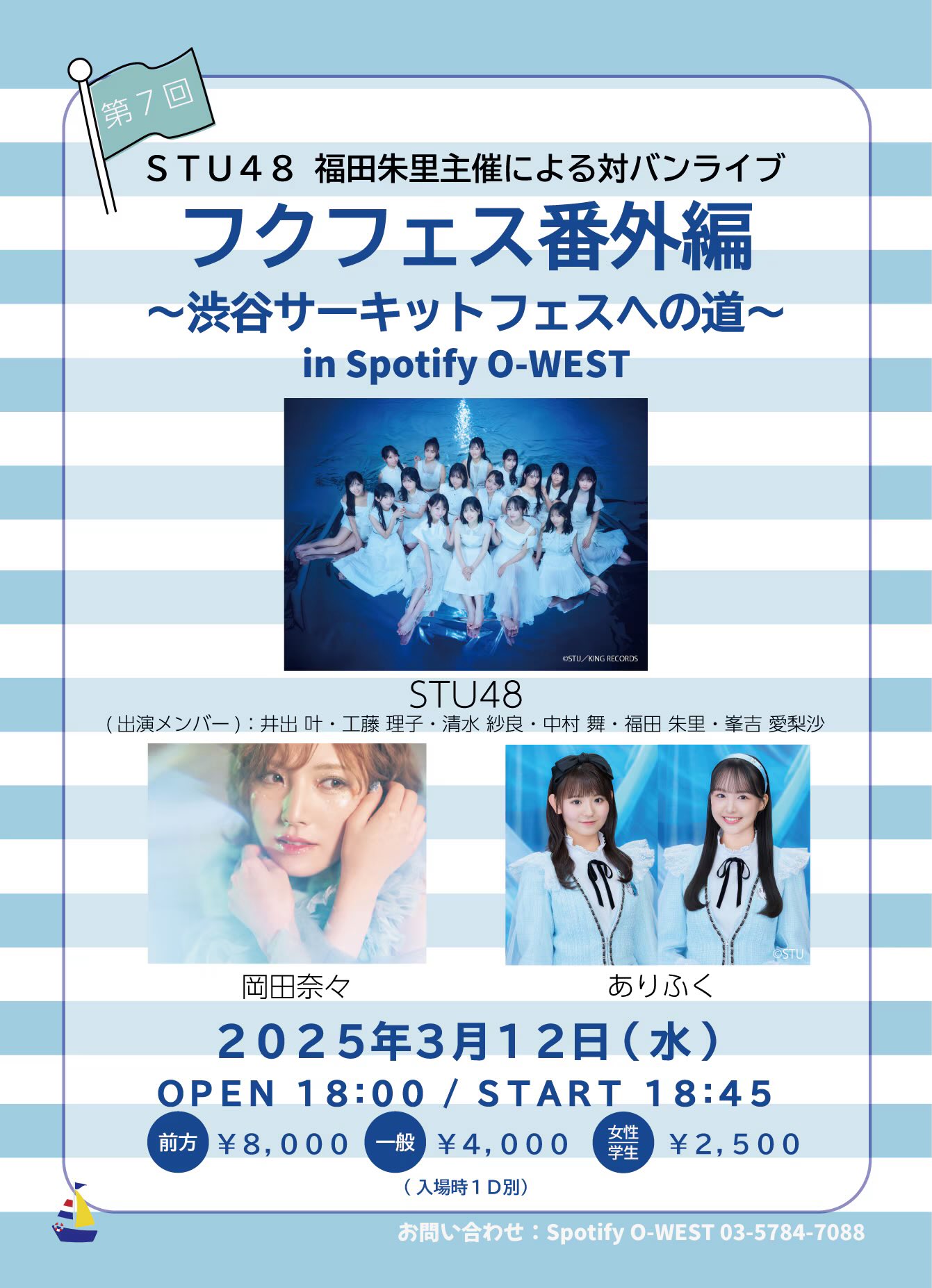 岡田 奈々 on X: 