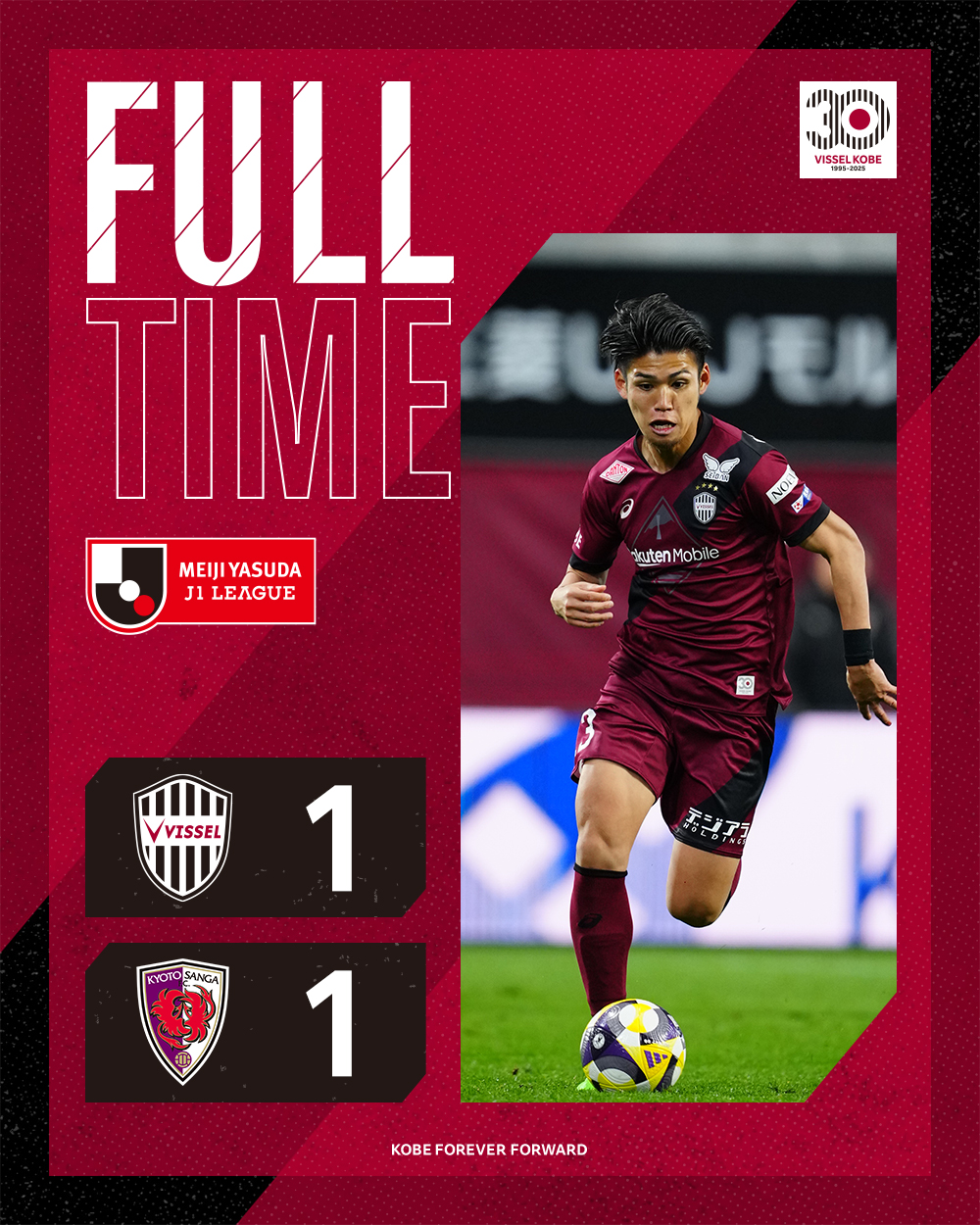 VISSEL KOBE 初期メンバーのサインボール 西大伍 ヴィッセル神戸 1stゴール記念 サインボール - メルカリ