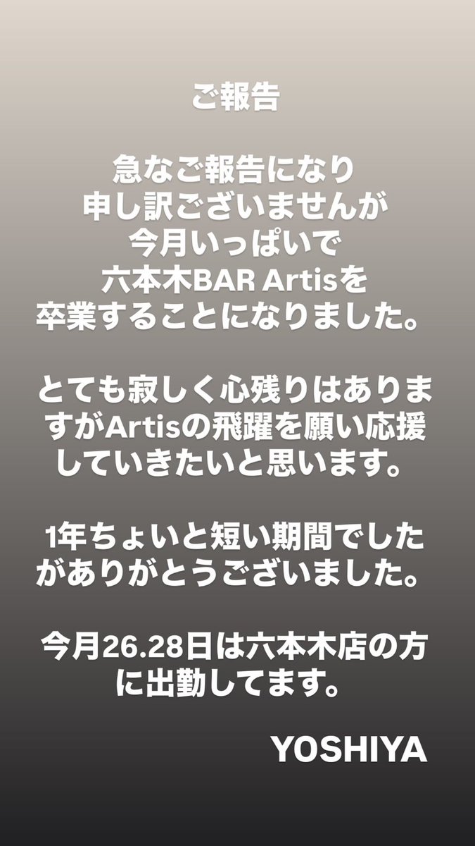 よーにゃん tweet media