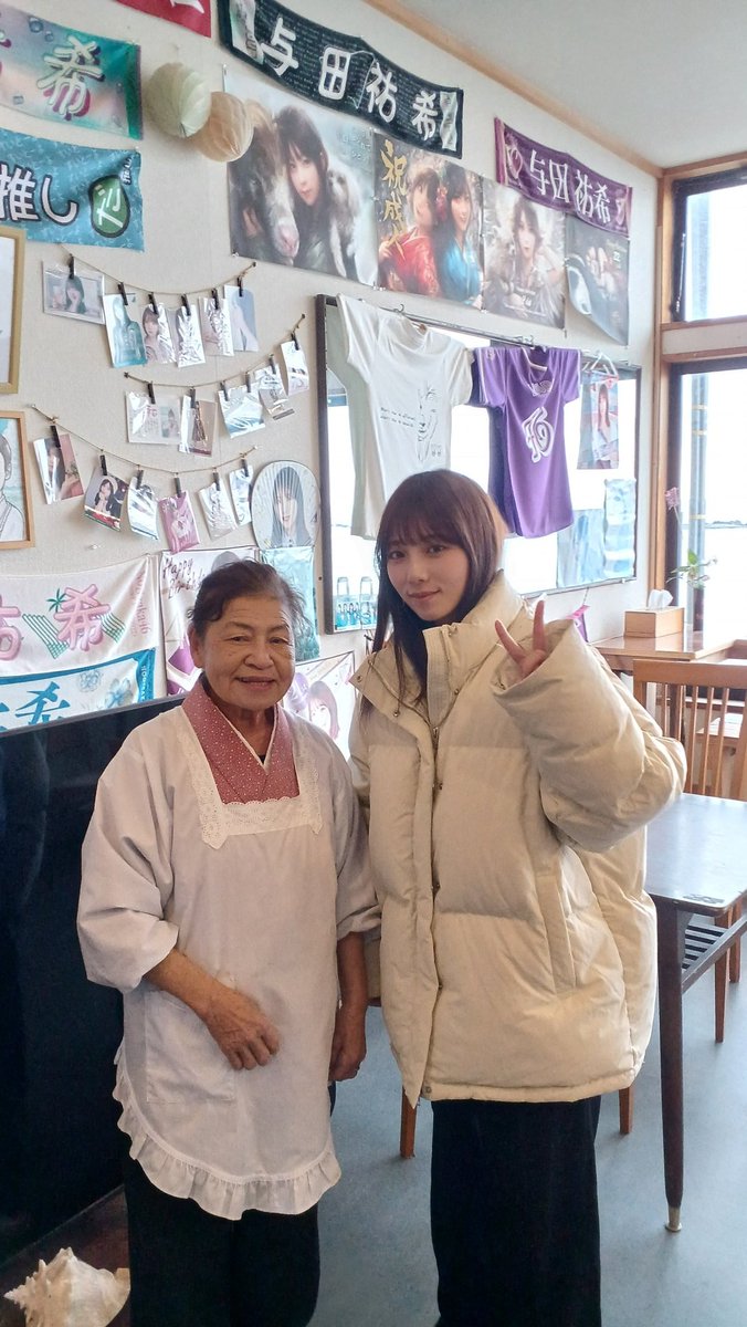 manposo's tweet photo. 与田祐希ちゃんの卒業ライブの際にはたくさんのご来店ありがとうございました🙇⤵️

不慣れな点が多くお客様にはご迷惑をおかけしてしまい申し訳ございません。

乃木坂46を卒業しましたがこれからも祐希ちゃんを応援しています‼️

ぜひまたみなさまが満帆荘に足を運んでくださるとうれしいです😌 https://t.co/k6Lqx1QWKU