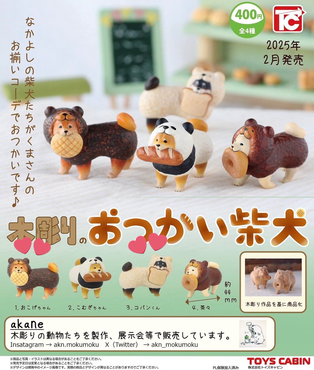 ❥❥❥･•ちょんちゃん🐻‍❄️🐶 tweet media