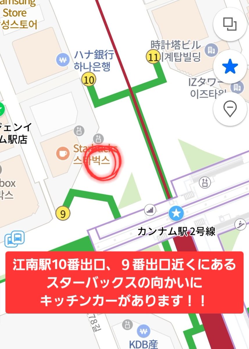 안나❣️額挙上DT中🤕6/8~渡韓✈️🇰🇷 tweet media