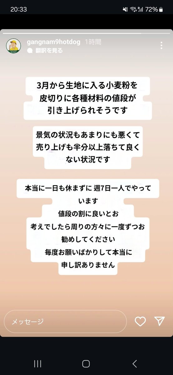 안나❣️額挙上DT中🤕6/8~渡韓✈️🇰🇷 tweet media