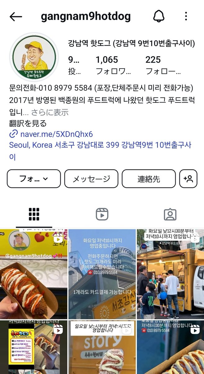 안나❣️額挙上DT中🤕6/8~渡韓✈️🇰🇷 tweet media