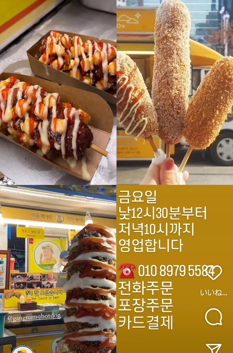 안나❣️額挙上DT中🤕6/8~渡韓✈️🇰🇷 tweet media