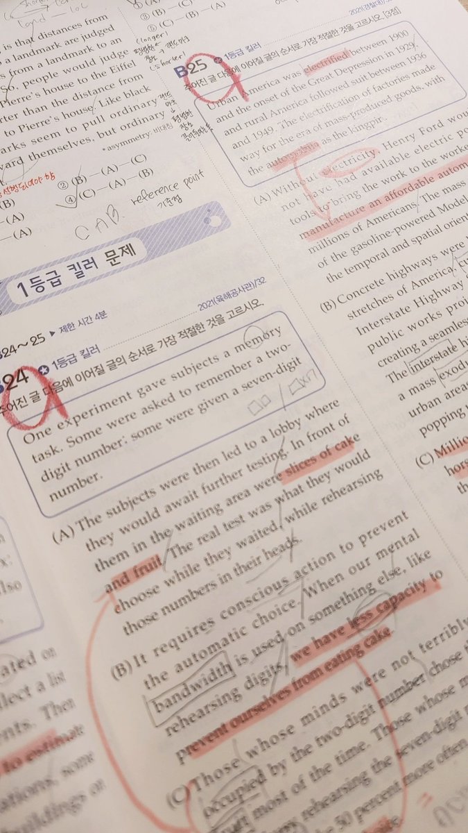 개학1주전
영어벼락치기시작…