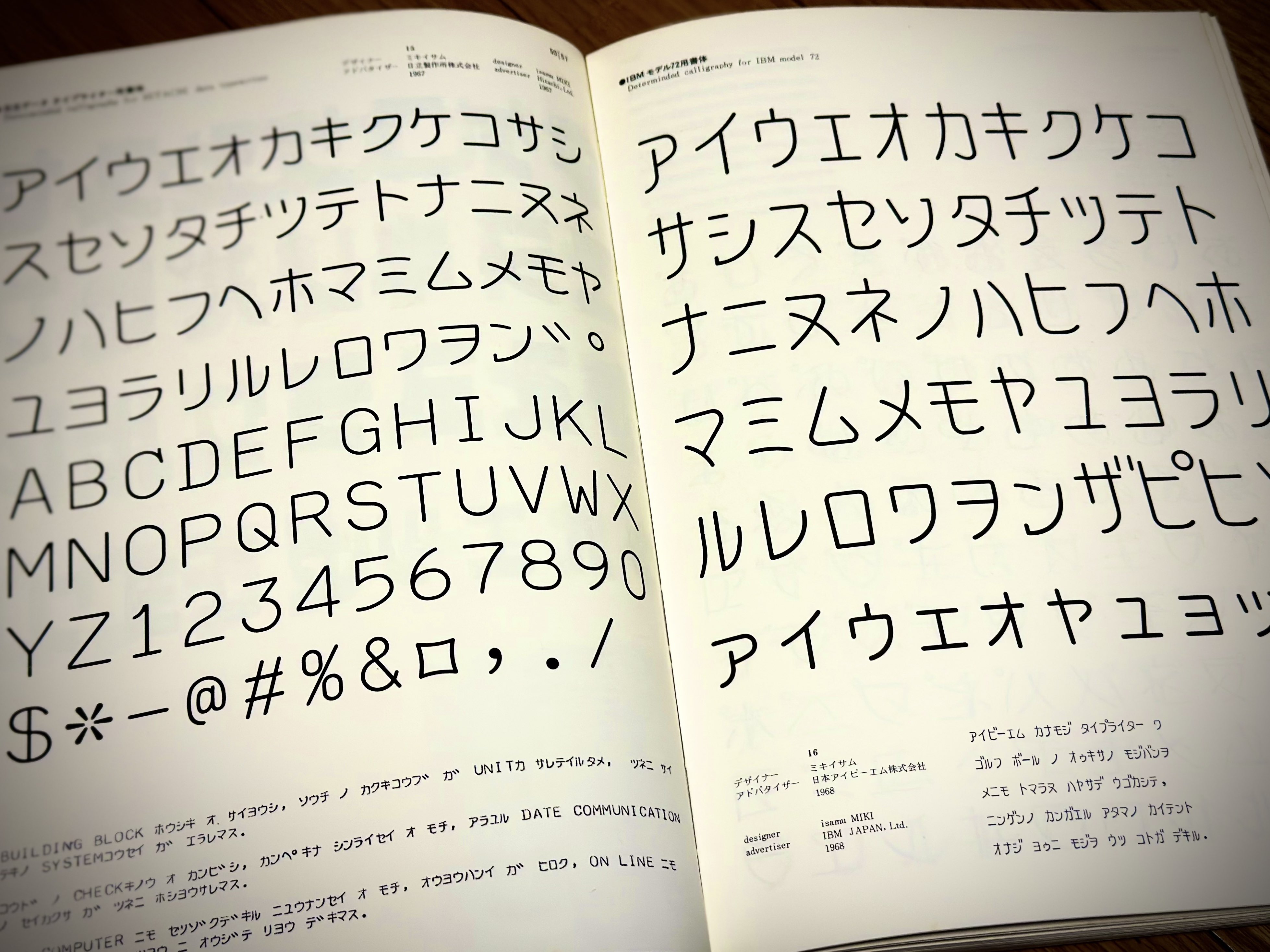 書体讃歌 on X: 
