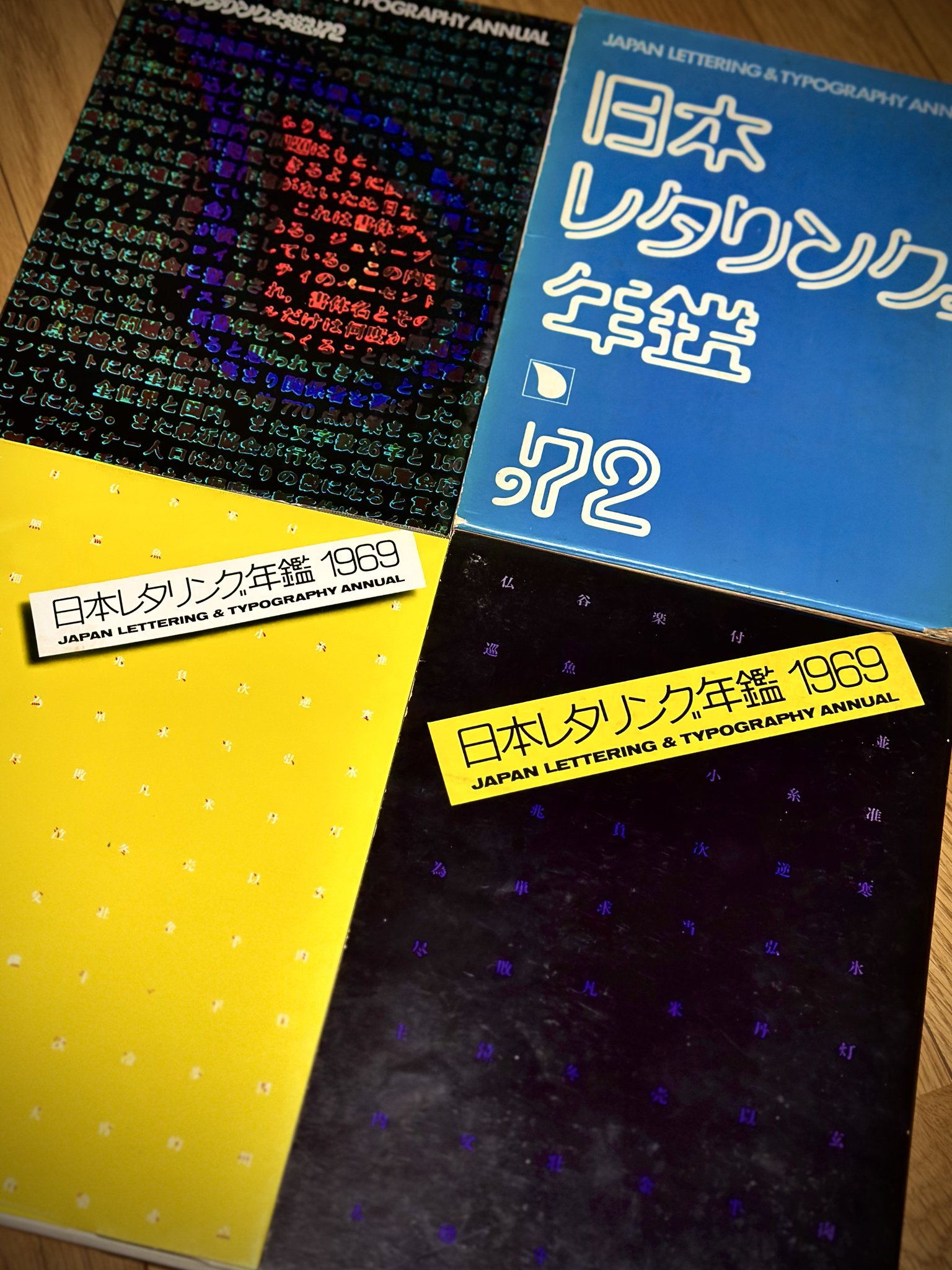 日本タイポグラフィ年鑑 1991-1999 9冊セット 日本タイポグラフィ年鑑 1991-1999 9冊セット