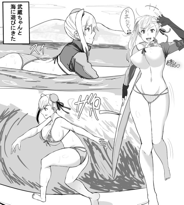 武蔵ちゃんをこすれ! 