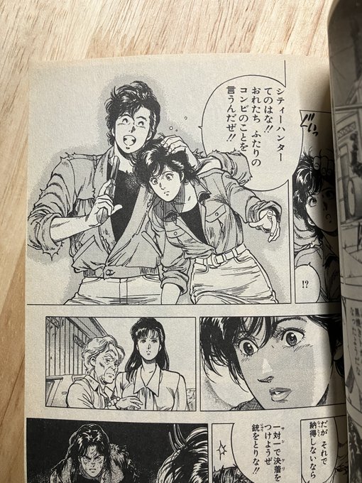 GktpZJcWAAATj58.jpg:small