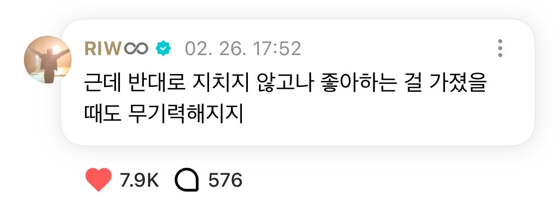 너무 마음에 드는 말이라서 캡쳐함………..